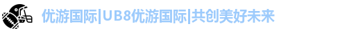 优游国际ub8登录